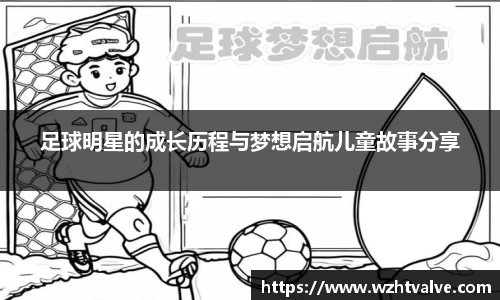 小艾电竞官网