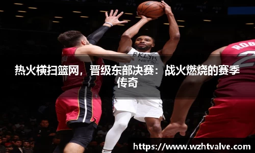 小艾电竞官网