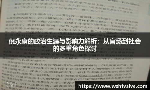 小艾电竞平台