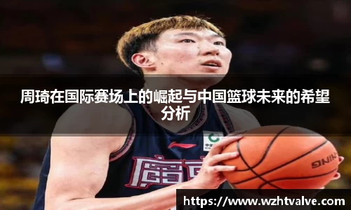 小艾电竞官方网站
