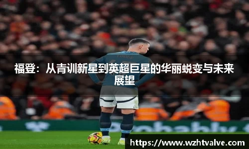 小艾电竞平台