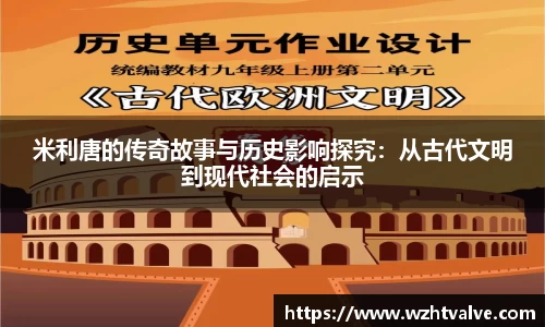 小艾电竞