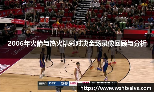 小艾电竞官方网站