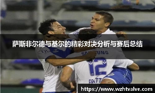 小艾电竞官方网站