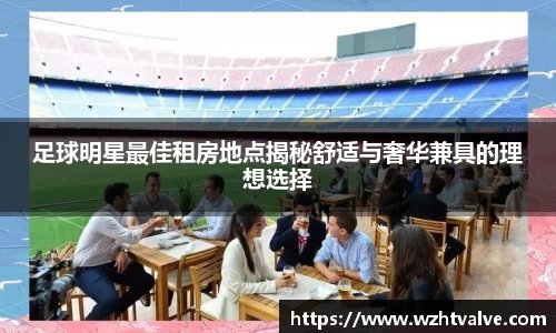 ac米兰股份有限公司