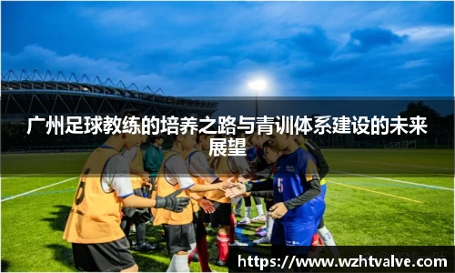 ac米兰股份有限公司