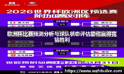 ac米兰官方