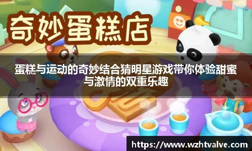 ac米兰官网